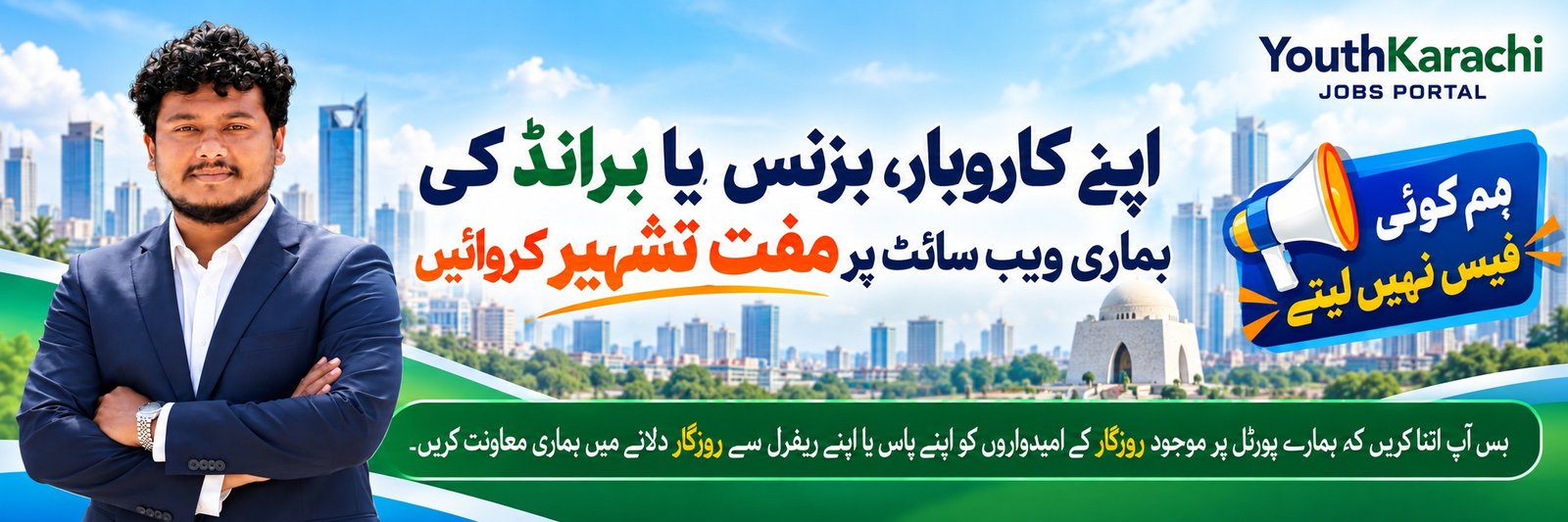 Youth Karachi Jobs Portal advertisement
